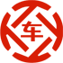 西塞山昇腾云汽车抵押贷款公司 